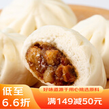 广州酒家利口福 叉烧小笼包600g 24个 早餐半成品 广式早茶 包子食品速食美食