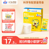未零海绵宝宝婴幼儿冻干溶溶米饼20g 婴儿零食6个月以上