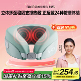 skg颈椎按摩器N5天青色 护肩颈部脖子U型枕立体环颈稳固支撑热敷仪解放双手 送男女朋友生日实用礼物