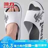 回力运动拖鞋男浴室内户外不易滑厚底凉拖鞋HL39391白黑色41-42码