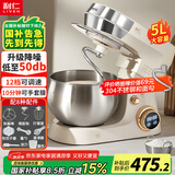 利仁（Liven）小白鲸厨师机家用和面机揉面一体机 5L大容量12档精细可调 800W直流电机厨师料理机  CSJ-A806