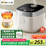 小熊（Bear）电饭煲 4~5人 家用0特氟龙厚釜电饭锅 微压快煮多功能 柴火饭杂粮饭立体加热3L DFB-D30T1