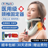 何浩明颈椎牵引器充气颈托脖子矫正器家用颈椎支撑医用治疗颈椎固定器 颈椎牵引器（送充气气囊+热敷垫+万痛贴）