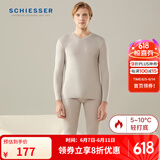 Schiesser舒雅情侣款秋衣秋裤3A抑菌莫代尔内衣套装E5/19966W 【抑菌升级款】灰色7902 XL 【80-90公斤】