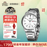 ORIENT东方双狮手表日本机械表原装进口经典系列夜光商务表日韩表AA0C03