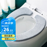 宝优妮马桶垫冬季加厚加绒防水粘贴垫子坐便垫圈可水洗座厕垫冬天马桶贴 加厚马桶垫(1对)-冷灰色 9119-16