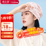 棉之润月子帽孕妇帽秋冬透气睡眠帽产妇防风月子头巾多功能粉色爱心款