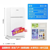 美的同款现代冰箱小冰箱家用车宿舍一级能效省电双门冷藏冷冻节能 白色80升【行业热卖】一级能效省电 80升 送货上门，一级效能，一年质保