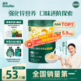 英氏（Engnice）婴幼儿米粉多乐能鳕鱼胡萝卜加锌营养宝宝辅食加铁米糊3阶258g