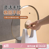 茶花（CHAHUA） 茶花 锅盖架 厨房锅盖座塑料锅盖砧板多用架 【2个装】