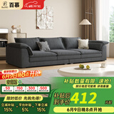 百慕（baimu）沙发客厅小户型沙发布艺沙发直排Baxter沙发意式极简家具 深灰色麂皮绒/1.2m宽/海绵坐垫 三人位 2.8m 实木框架蛇形弹簧