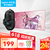 罗技（G） G502 HERO主宰者游戏鼠标电竞鼠标有线RGB机械配重竞技FPS吃鸡宏cf送男友男生礼物 G502HERO+星守阿狸桌垫