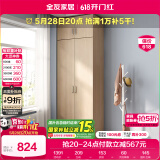 全友家居 家用现代简约成品衣柜顶柜组合小户型卧室衣橱挂衣柜储物柜