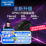 GPW二代 金刚版新升级 无线游戏鼠标 Hero2传感器 60g轻量 FPS职业电竞配置 GPW2狗屁王二代 黑色
