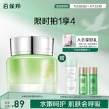 百雀羚面霜 水嫩倍现保湿精华霜50g 补水滋润品质国货520送女友