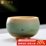 金镶玉 手绘茶杯 陶瓷窑变单杯小号水杯子主人杯功夫茶具礼盒装100ML 随缘手绘杯