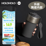 HOLOHOLO陶瓷保温杯 男女士高颜值咖啡杯 便携儿童吸管杯茶水杯子节日礼物