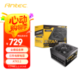 安钛克Antec额定1000w Titan电源金牌全模ATX3.1/原生PCIE5.1/日系电容/自动启停/接口全电压/智能温控