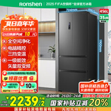 容声456升法式多门四开门电冰箱家用一级能效风冷无霜变频节能大容量超薄BCD-456WD18MP国家补贴20%