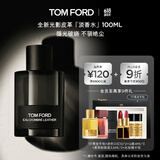 TOM FORD 光影皮革淡香水100ML TF香水 琥珀皮革香调中性香 生日礼物女