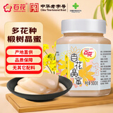 百花 椴树蜂蜜 晶蜜500g多花蜂蜜 中华老字号 早餐牛奶伴侣 节日礼品