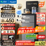 美菱（MeiLing）客厅家用底部上水防溢水茶吧机智能语音饮水机旗舰新品升级薄款直屏制冷制热泡茶机MY-DA6215B