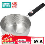 NITORI宜得利家居 厨房日式多功能汤锅泡面锅奶锅IH不锈钢雪平锅 银色 18cm