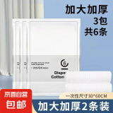 一次性毛巾2条装大包旅行单独包装一次性的毛巾加厚加大酒店用品 一次性毛巾3包6条