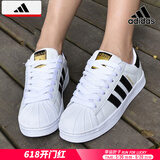 阿迪达斯 （adidas）三叶草男鞋女鞋2025夏季新款情侣金标贝壳头运动时尚潮流休闲板鞋 经典金标贝壳头偏大/情人节礼物 37