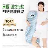 乐瓜睡觉抱枕床上等身长条抱枕条纹蓝猫陪睡玩偶侧睡夹腿枕小朋友礼物