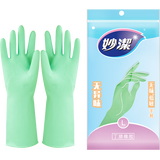 妙洁（MIAOJIE）妙洁家务橡胶皮手套轻巧耐用型加厚防水防滑手套厨房清洁家用洗碗 无味低敏丁晴手套 中号M