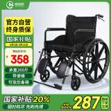 恒倍舒手动轮椅折叠老人轻便旅行手推车可折叠便携式带坐便器老年人家用