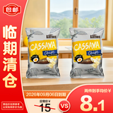 克恩兹 印度尼西亚进口 Kernes 咸蛋黄味木薯片50g*2【临期清仓】