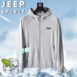 JEEP SPIRIT吉普防晒衣男夏季外套薄款夹克钓鱼皮肤衣冰丝透气防晒服 银灰 XL