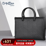 金利来商务公文包大容量高档手提包男印花电脑包父亲节礼物送爸爸 黑色 大包 13英寸