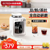 高泰（GOTECH）全自动咖啡机美式豆粉两用研磨一体萃取现磨现煮防滴漏泡茶家用办公迷你小型CM6686系列 咖小白【经典款】