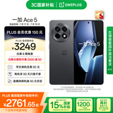 一加 Ace 5 16GB+1TB 全速黑 国家补贴 第三代骁龙 8 风驰游戏内核 冰川电池 oppo游戏AI智能5G手机