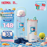 膳魔师Tritan吸管杯大容量儿童水杯小学生塑料水壶600mL粉