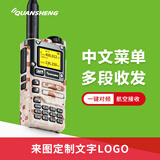 泉盛UV-K6对讲机中文菜单航空接收户外大功率远距离一键对频调频小型迷你无线电车载自驾手台 沙漠黄