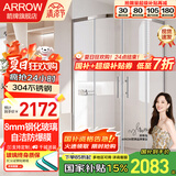 箭牌（ARROW）淋浴房玻璃隔断干湿分离浴屏浴室家用弧扇形不锈钢卫生间玻璃隔断 800*1000mm  极简【304不锈钢】