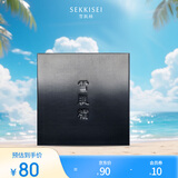 雪肌精（SEKKISEI）净爽洗颜皂120g 洁面皂 洁面 控油保湿净肤收缩毛孔