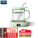 OIDIRE 加热杯垫恒温杯垫保温杯垫加热杯恒温杯牛奶加热器保温底座茶杯垫养生杯暖暖杯可调温三档智能 0.35L -至尊款【带水杯+吸管】