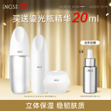 英树透明质酸补水保湿修护舒缓维稳护肤化妆品水乳面霜套装礼物 【干皮挚爱】水肌液+乳液+面霜