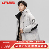 鸭鸭（YAYA）王一博同款羽绒服男士短款冬季新款连帽加厚户外工装新年战袍外套 白迷彩色 L /175