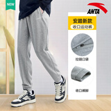 安踏男裤运动裤男秋冬季新款针织透气直筒裤子户外休闲跑步长裤卫裤男 （秋季收口卫裤-口袋拉链)灰色 L /175 适合130-150斤