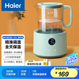 海尔智能恒温电热水壶调奶器婴儿冲泡奶粉 煮茶壶烧水壶 暖奶器温奶器 高硼硅玻璃热水壶 1.35L 恒温热水壶绿色