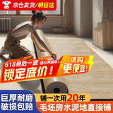 炫嘉米塔尔地板革加厚耐磨防水家用地板贴翻新改造水泥地直接铺自粘地胶垫