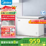 美的（Midea）301升家用卧式大冷冻囤货冰柜 大容量冷藏冷冻转换冷柜 卧式冰箱 BD/BC-301KM(E)国家补贴