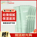 安安金纯A'Gensn橄榄油保湿滋润护手霜水嫩柔滑滋润防干60g*6