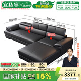 宜私享【只用真皮 销量1万+】真皮沙发客厅头层牛皮现代简约大小户型 双+贵【海绵款】【2.96米】 【旗舰版】2.5mm头层牛皮